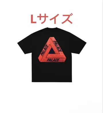 PALACE Fukuoka Tri Ferg T Shirt 'Black'