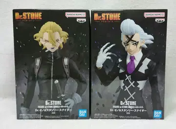 Dr.STONE 조형의 과학 Dr. 제노 & 스탠리 스나이더 피규어