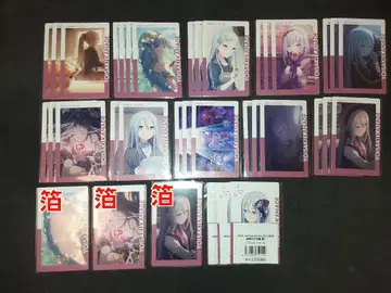 에피카 요이사키 카나데 21C