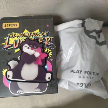 루시퍼 52toys 피규어 시크릿 봉투 미개봉