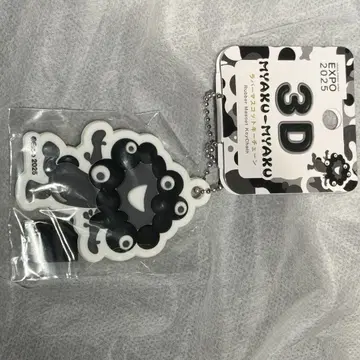오사카 만박 3D 러버 마스코트 키체인 모노크롬 블랙 미야쿠미야쿠