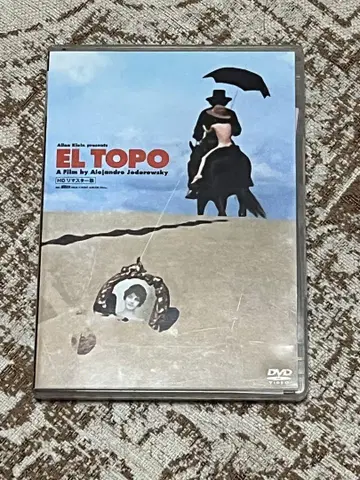 EL TOPO 엘르 토포 셀반