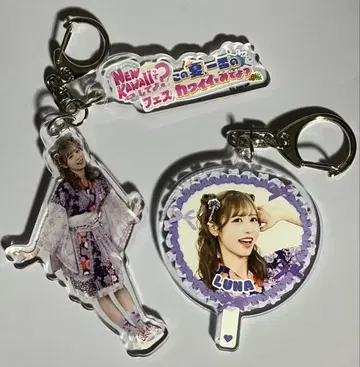 FRUITSZIPPER 나카가와 루카 NEWKAWAII 키링