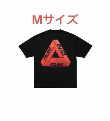 PALACE Fukuoka Tri Ferg T Shirt 'Black'