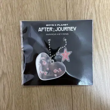 BOYS2PLANET 보플2 아카이브전 거울 키링 산원