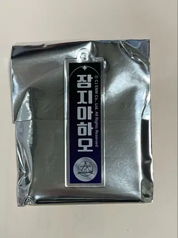 장하오 보이플래닛 2 아크릴 네임 키링 스이파라