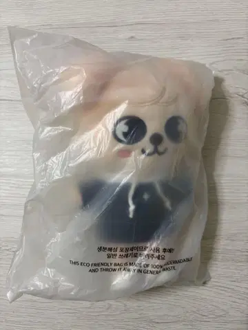 straykids 승민 PuppyM PLUSH 봉제 인형