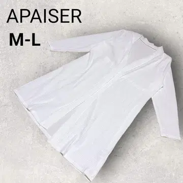 아페제 긴팔 롱 가디건 M L 화이트 무지 비침 겉옷 냉방병 예방