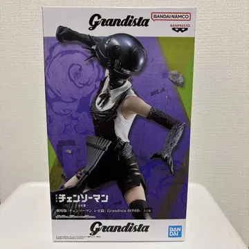 Grandista 체인소 맨 피규어