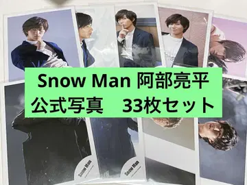 SnowMan 아베 료헤이 공식 사진