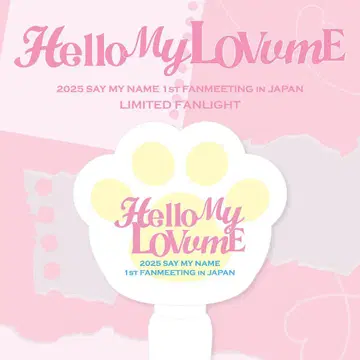 미개봉 새상품 SAYMYNAME 팬미 응원봉