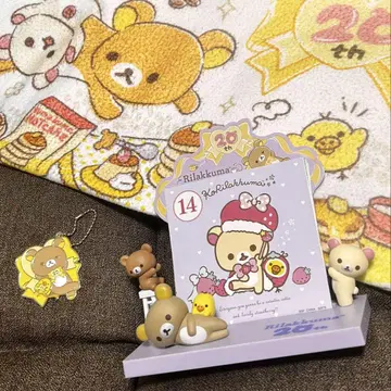 새상품급 한정품 세트 담요 달력 리라복권 제일복권 리락쿠마