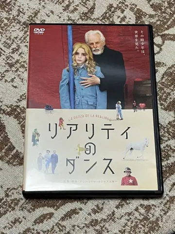 리얼리티의 댄스 렌탈 완료
