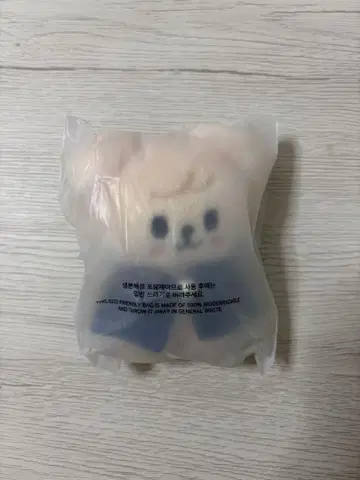 straykids 승민 PuppyM SKZOO PLUSH 10CM