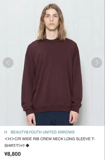 UNITED ARROWS 긴팔 티셔츠