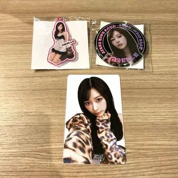 aespa 지젤 랜덤 토이