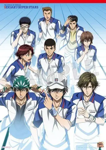 테니프리 페스티벌 2025 포스터 SEIGAKU SUPER STARS