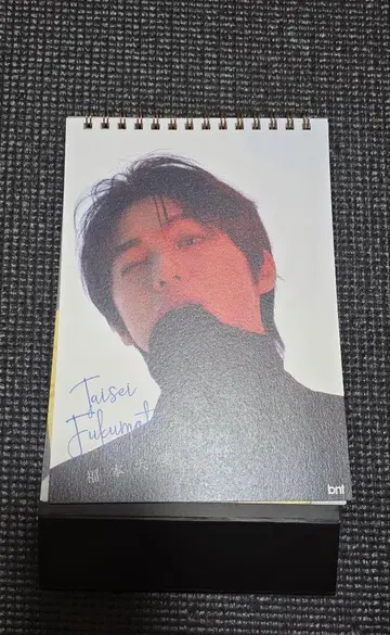후쿠모토 타이세이 탁상 달력