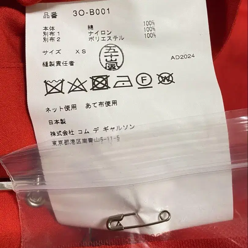 4번째 상품 이미지