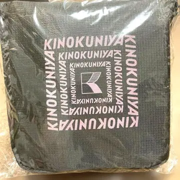 키노쿠니야 접이식 보냉 백 (그레이)
