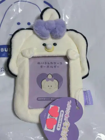 동글동글 눈망울의 나마가키 트레이딩 카드 케이스 폴라로이드 케이스 보라색