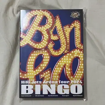 HiHi Jets Arena Tour 2024 BINGO