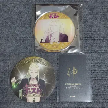 에브호스 명함 코스터