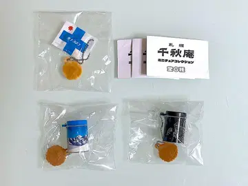삿포로 센슈안 미니어처 컬렉션 세트