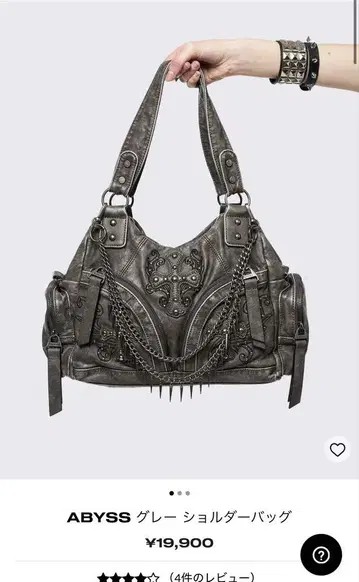 minga london 숄더백