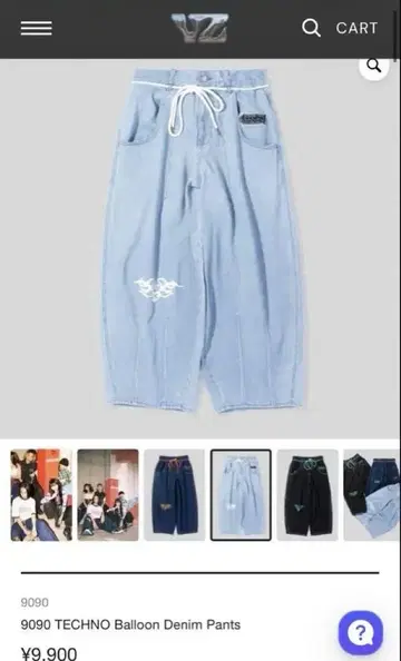9090 TECHNO Balloon Denim Pants 라이트 블루 M