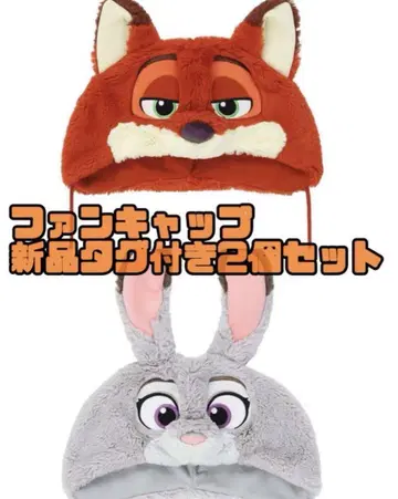 주토피아 주디 닉 팬캡 디즈니