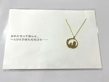 오소마츠 6쌍둥이 영화 5108 목걸이 이치마츠