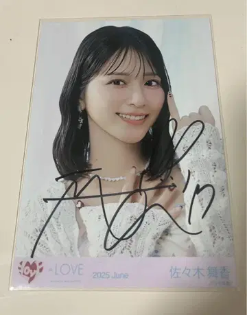 사사키 마이카 친필 브로마이드