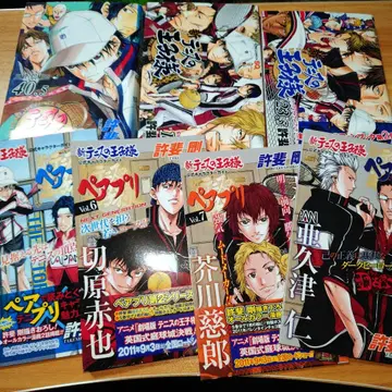 테니스의 왕자님 공식 팬북 3권 + 페어 앱 4권 합계 7권 세트