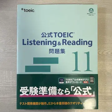 공식 TOEIC Listening & Reading 문제집 11