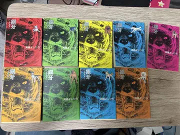 은아 전 9권 세트 다카하시 요시히로