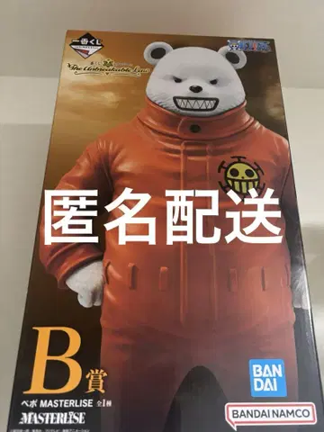 제일복권 원피스 The Unbreakable Law B상 베포