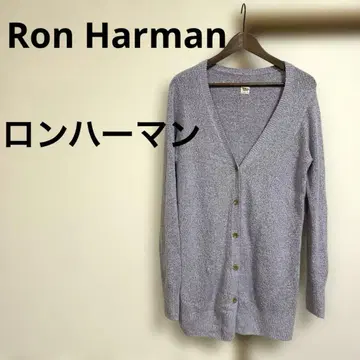 론 헤르만 Ron Herman 가디건 니트 라벤더 컬러 보라색