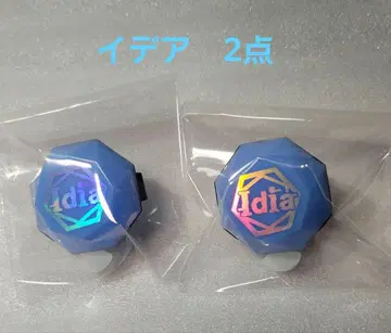 이데아 트위스티드 원더랜드 브레이징 주얼 반지 라이트 2개 세트