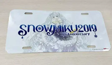 SNOW MIKU 2019 번호판 DBC 하츠네 미쿠 유키 미쿠 미개봉