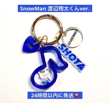 SnowMan 와타나베 쇼타 최애 곰 음표 온고지신 ON 키링