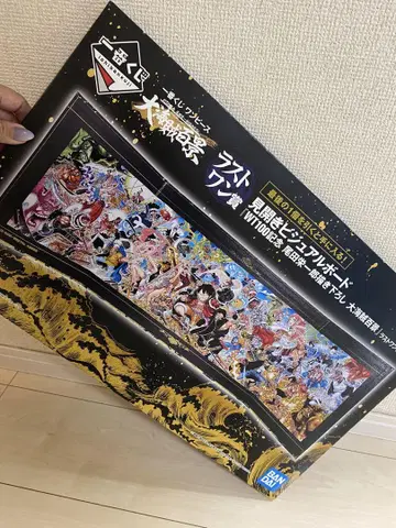 원피스 라스트 원상 비주얼 보드