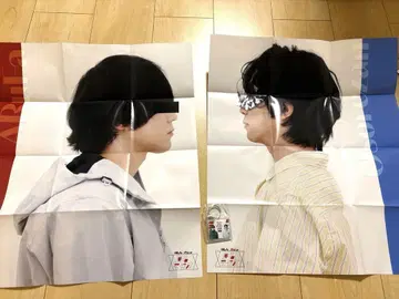 익명 라디오 오코와의 장 포스터 + 키링