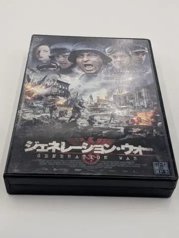 제너레이션 워 DVD-BOX (3매 포함)