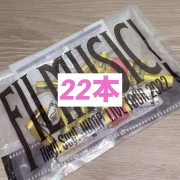 은색 테이프 hey!say!jump