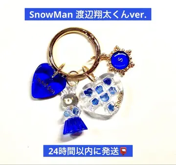 SnowMan 와타나베 쇼타 최애 토끼 미니 하트형 최애 BOX 키링