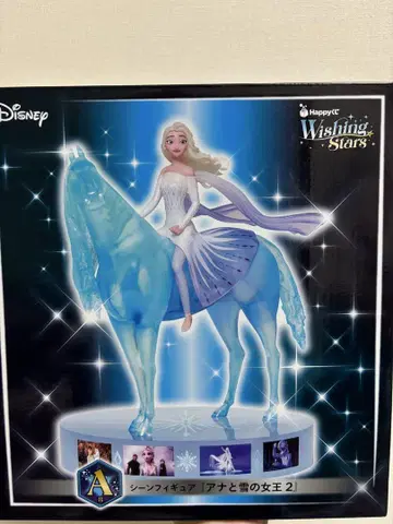 Disney Frozen II Wishing Stars 엘사 피규어