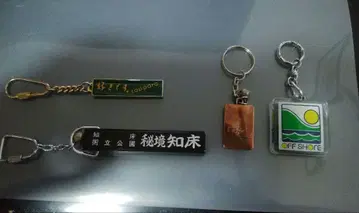키링 레트로 홋카이도