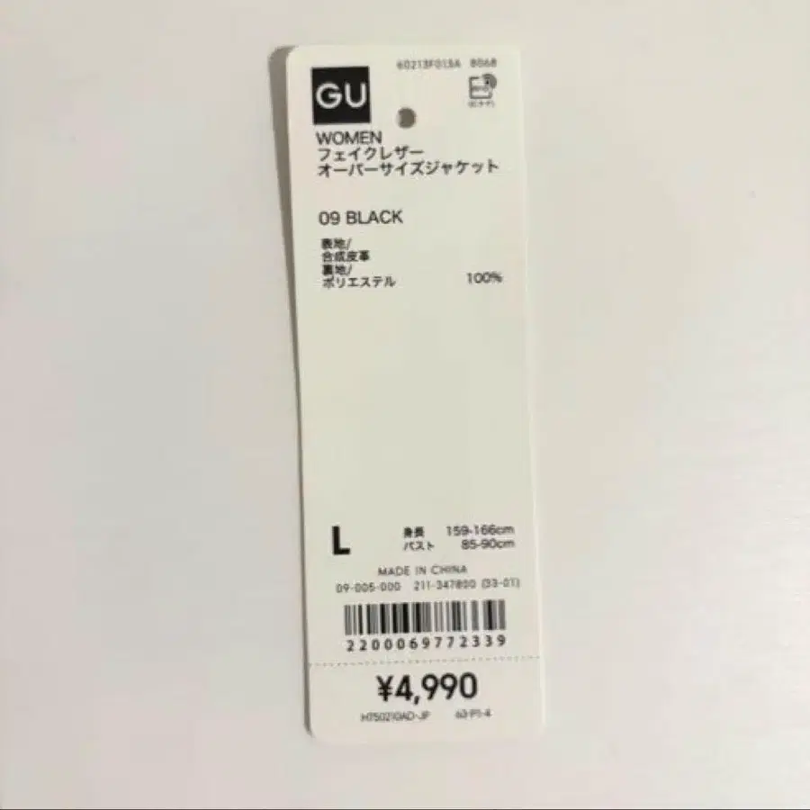 8번째 상품 이미지