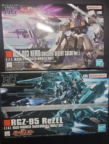 [ 새상품 미조립 ] HG 리젤 & 네모 세트 [익명 배송 무료배송]